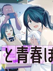 私人·终曲 剧场版 2023
