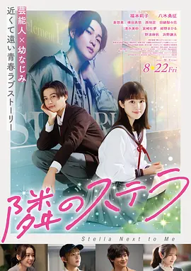 海上钢琴师 意大利 1998